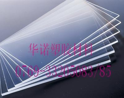 进口PC板/PC板/进口PC板/PC板 